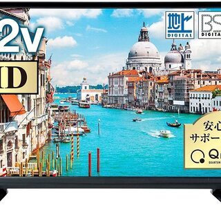 山善 32V型 ハイビジョン液晶テレビ
