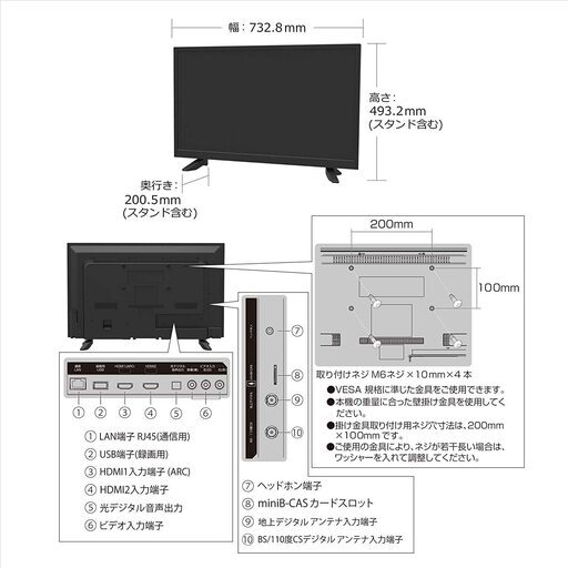 山善 32V型 ハイビジョン液晶テレビ