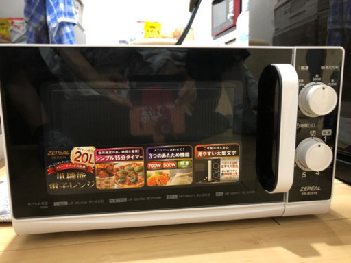 中古電子レンジ