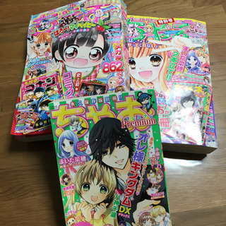 ちゃお　4月号　5月号