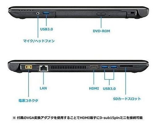 完売致しました。新製品在庫1台【SSD 512GB/MS Office搭載】NEC VersaProノートパソコン某大型店最安値以下でご奉仕！