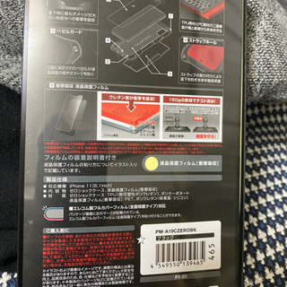 スマホケース