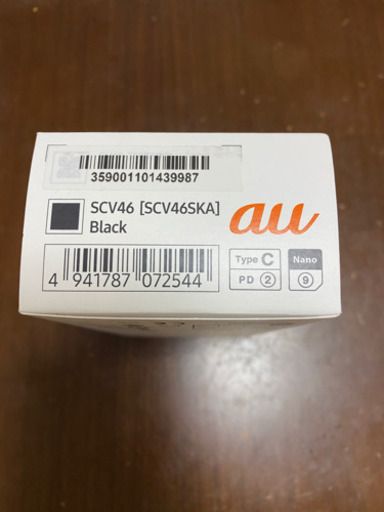 galaxyA20 ブラック　32GB au