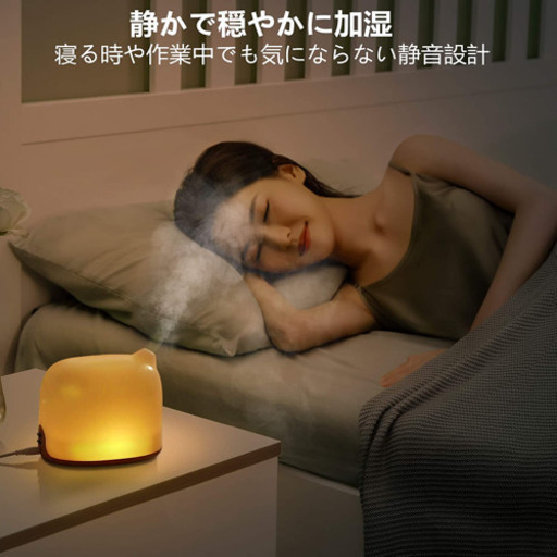 新発売 加湿器 アロマディフューザー 卓上 アロマ加湿器 超音波式加湿器 超静音