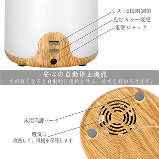     新発売 加湿器 アロマディフューザー 卓上 アロマ加湿器 超音波式加湿器 超静音 の画像