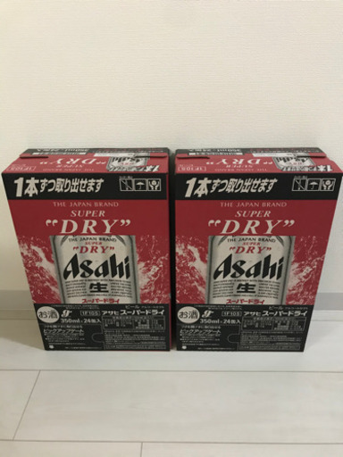 アサヒスーパードライ　350ml 48本