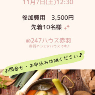 ※現在5名参加決定【産地を繋ぐ】フランス料理人が作る、本気の九州料理会