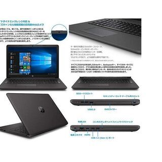 【週末限定セール】最新Windows＆Offic2016搭載 ウルトラモバイルノート E7250 週末限定セール】最新Windows＆Offic2016搭載 ウルトラモバイルノート