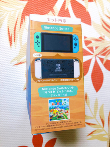 取引終了しました。【新品未開封】先着順　任天堂Switch 本体　あつ森エディション