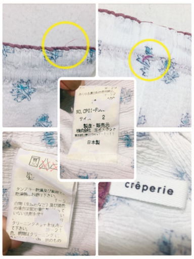 ご購入者様決定[creperie]ツモリチサト昭和レトロ2wayスカートLサイズOK花柄清潔感