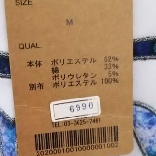norton刺繍です。
