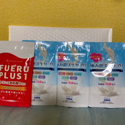 極み菌活性サプリ４袋セット