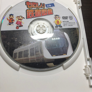 ものしり鉄道図鑑　DVD 近畿①の画像