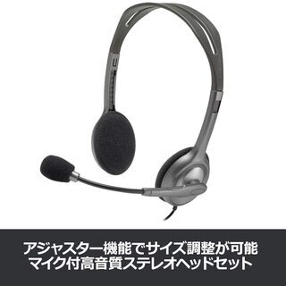 【新品】ロジクール ヘッドセット H111r ステレオ 3.5mm接続 ノイズキャンセリング マイク 軽量 ヘッドフォン windows mac Chrome テレワーク リモートワーク Web会議 国内正規品の画像