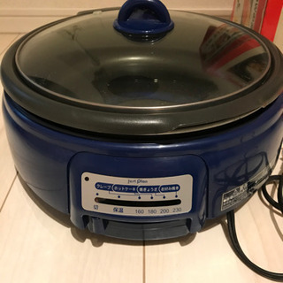 取引中　グリル鍋あげます！