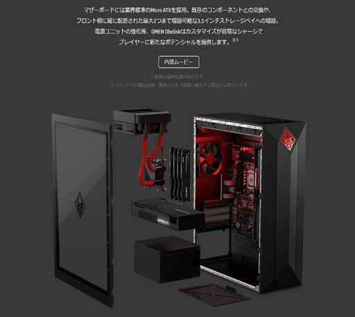 完売しました。在庫未定。圧倒的な破壊力を秘めたゲーミングタワーPC/ 某大型店価格を下回る！決算処分