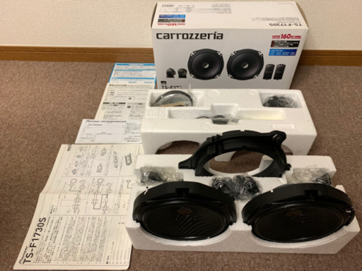 【新品未使用】カロッツェリア カスタムスピーカー　TS-F1730S ＋TS-F1730 ２台セット