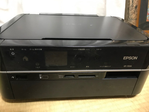 中古エプソンプリンター (EP-703-A)