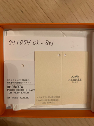 HERMES エルメス バスティア ローズアザレ コインケース Hermes
