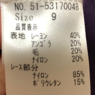 お譲りします　ef-de フランドル　エフデ　アンサンブル　ニット　9号の画像