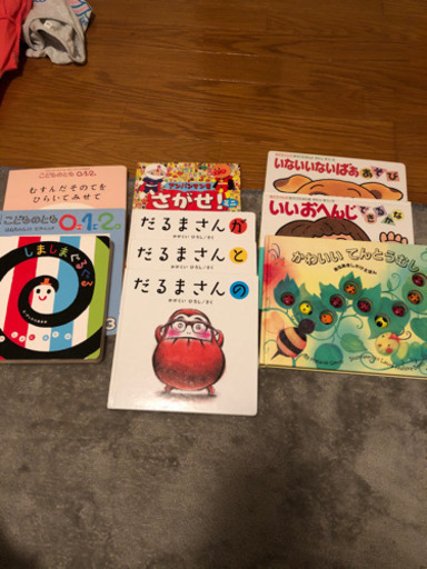 絵本