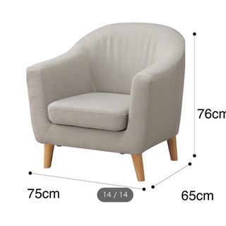 ニトリ　　1人用ソファーの画像