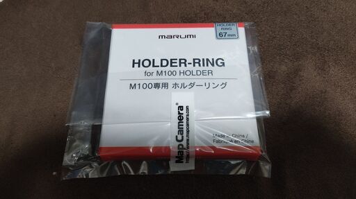 【新品未開封】マルミ光機（MARUMI）ホルダーリング for M100 67mm