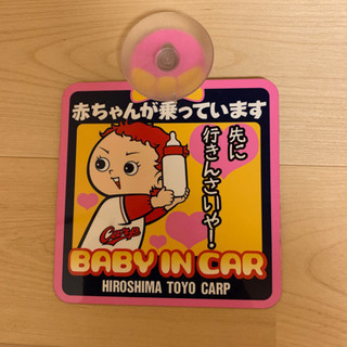 カープ女の子のBABY IN CAR(吸盤タイプ)