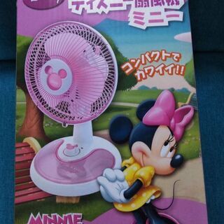 扇風機（ミニーマウス）の画像