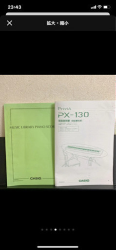 電子ピアノ CASIO ペダル付き　ヘッドホンプレゼント