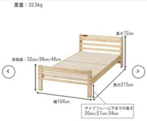シングル　スノコベッド\u0026マットレス