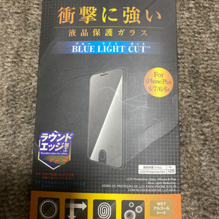 液晶保護ガラス　iPhone plus 8/7/6/6s