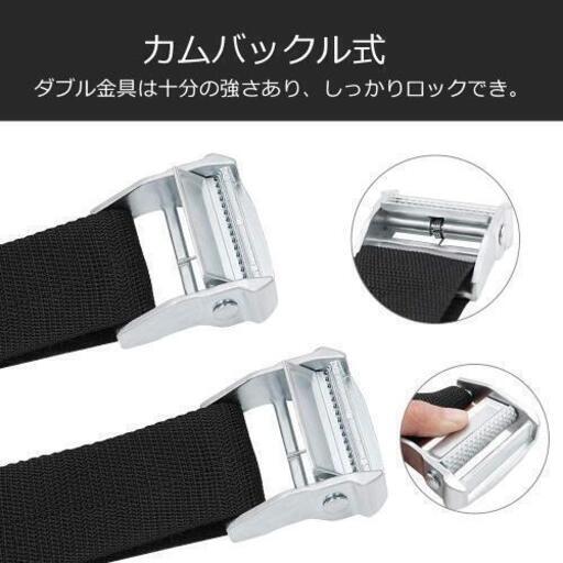 引越用ベルト