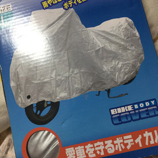 コーナン バイクカバー L