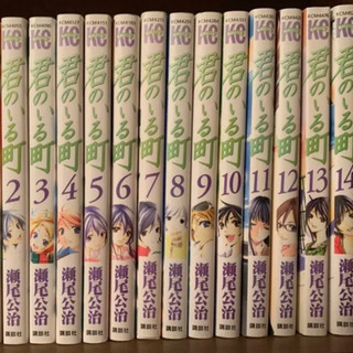ほぼ初版】涼風・君のいる町・風夏 全巻セット 涼風 風夏 君の
