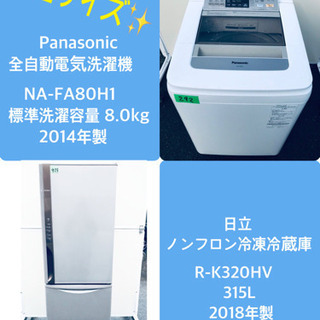 ♪送料設置無料♪高年式！！大型冷蔵庫/洗濯機♬