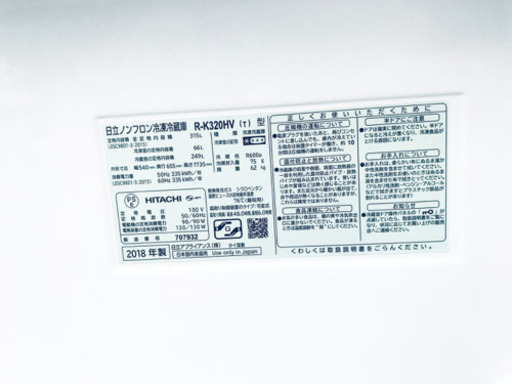 ♪送料設置無料♪高年式！！大型冷蔵庫/洗濯機♬
