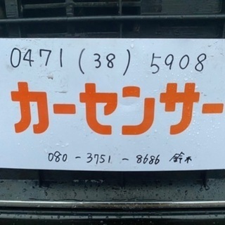車検令和3年10月 h25年式 アトラストラック 1.5tディーゼル 機関良好 内外装良好 全記録簿あり！支払総額60万円★★の画像