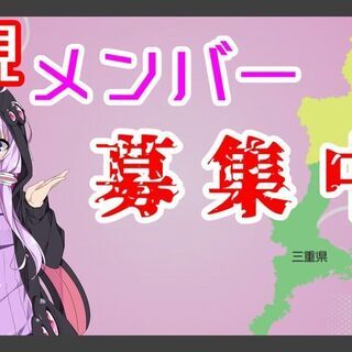 ないのであえて作ります　真面目な出会いの場