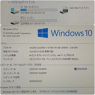 爆速ゲーミングPC Core-i7 GTX1060 SSD250G メモリ16G HDD1TB Win10  1012の画像