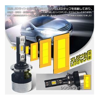 6000k 12V (D1 D2 D3 D4)共通 LEDバルブ...