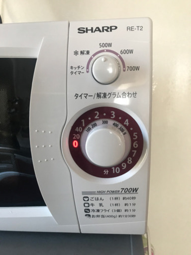 《お話し中》Sharp 電子レンジ 2019年度製