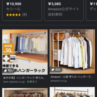 写真のような