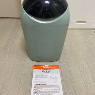 コンビ　combi ポイテック　強力防臭抗菌おむつポット　おむつペール
