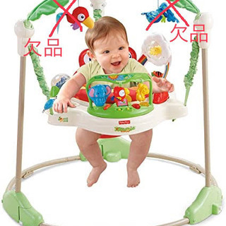 フィッシャープライス ジャンパルーの画像