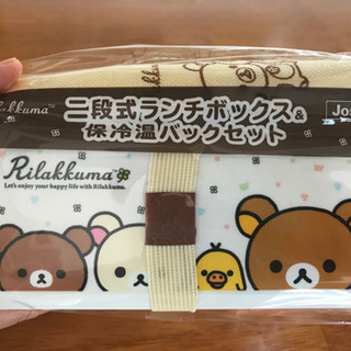 【取引成立】●リラックマ2段弁当箱の画像