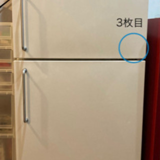 【あげます】無印良品　M-R14C 137Ｌ冷蔵庫の画像