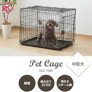 【新品】 アイリスオーヤマ 折りたたみケージ アイアンブラックカ...
