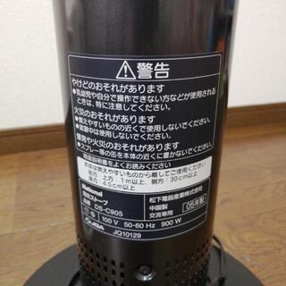 電気ストーブ　2台セット　900/450W の画像