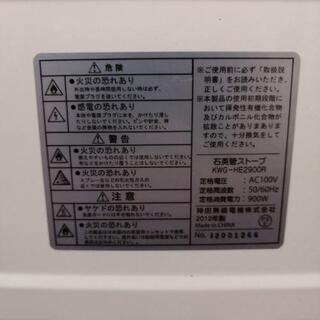 電気ストーブ　2台セット　900/450W の画像